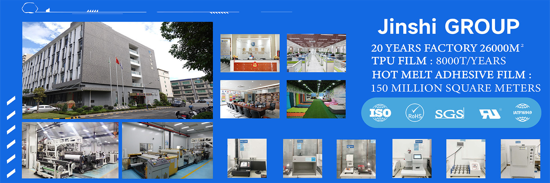 جودة فيلم تذوب الساخنة مصنع